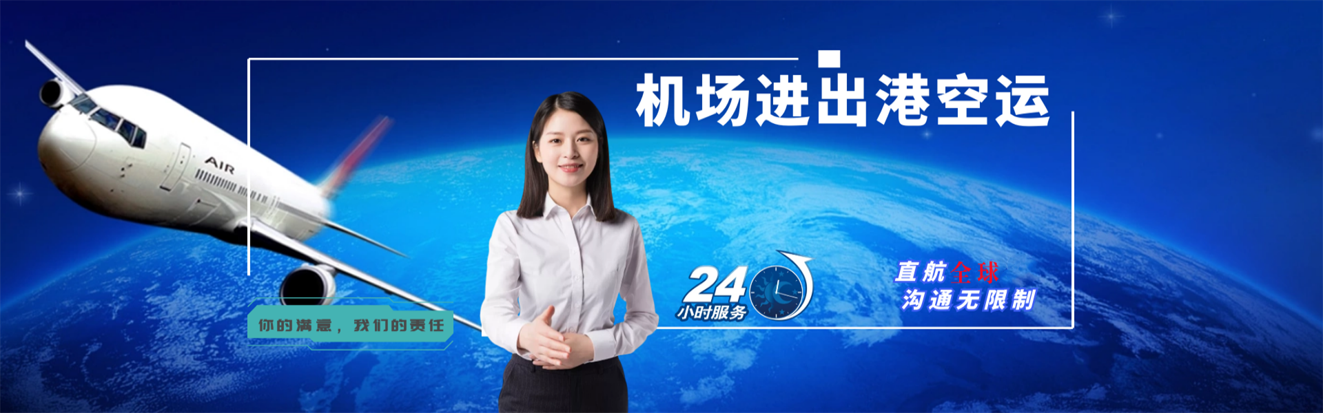 新乡到保加利亚物流公司-新乡至保加利亚物流专线-新乡空运到保加利亚-优时通物流有限公司